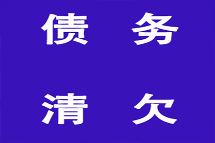 莲都追债公司